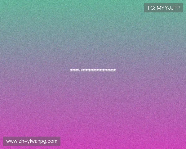 世界杯期间AG视讯厅娱乐的热门玩法与赛事直播互动技巧全攻略 世界杯期间AG视讯厅娱乐的热门玩法与赛事直播互动技巧全攻略