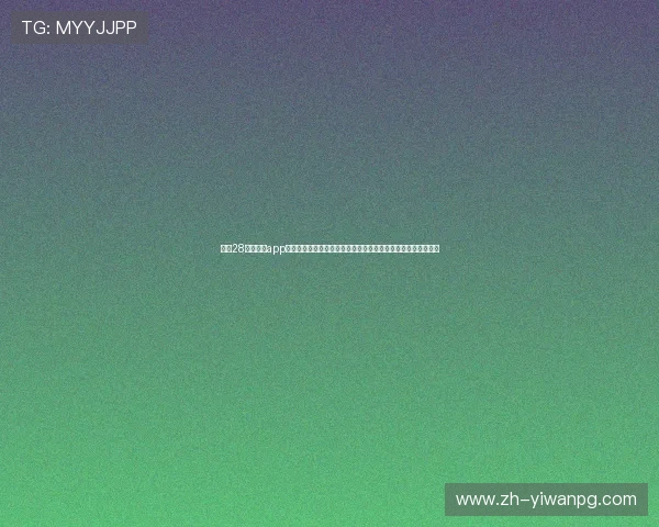 多多28电子娱乐app为世界杯粉丝提供专业赛事分析和精彩集锦,助您掌握比赛动态 多多28电子娱乐app为世界杯粉丝提供专业赛事分析和精彩集锦,助您掌握比赛动态
