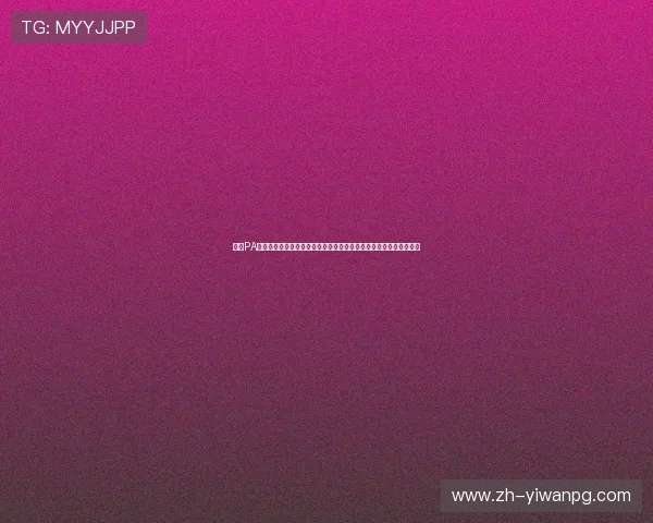 澳门PA真人平台世界杯赛事直播指南:实时观看与互动娱乐的最佳体验方案 澳门PA真人平台世界杯赛事直播指南:实时观看与互动娱乐的最佳体验方案